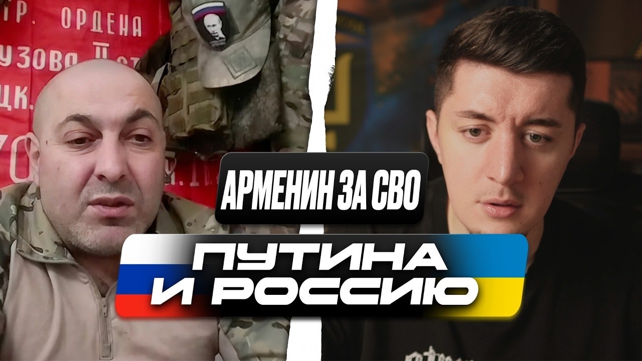 РАЗГОВОР С РОССИЙСКИМ ВОЕННЫМ | СЛЕДУЮЩИЕ — ГРУЗИЯ И АЗЕРБАЙДЖАН | ЧАТ РУЛЕТКА