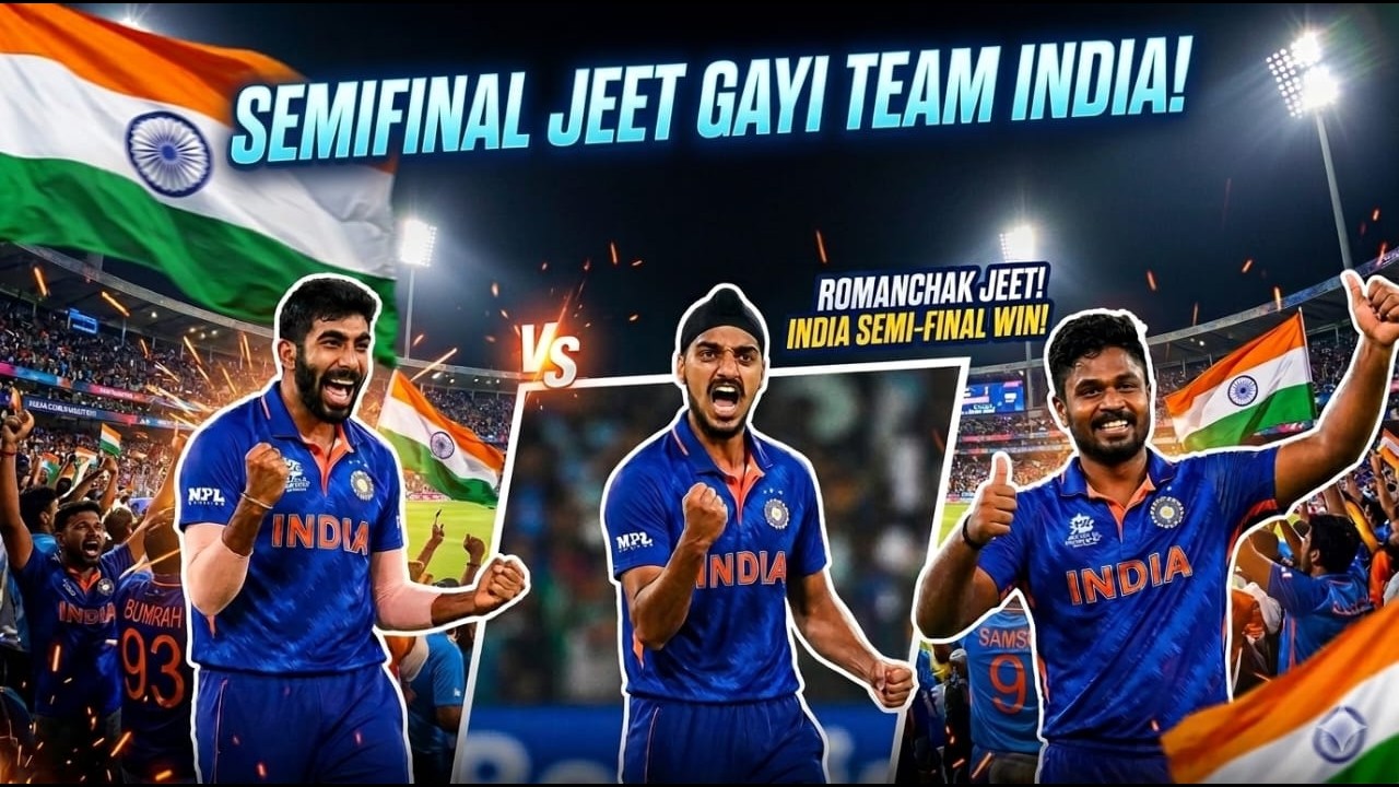 KYA HUM SACH ME JEET GAYE || WISWAS NAHI HORA || THANKYOU BUMRAH #dailylive  #cricket  #cricketlive