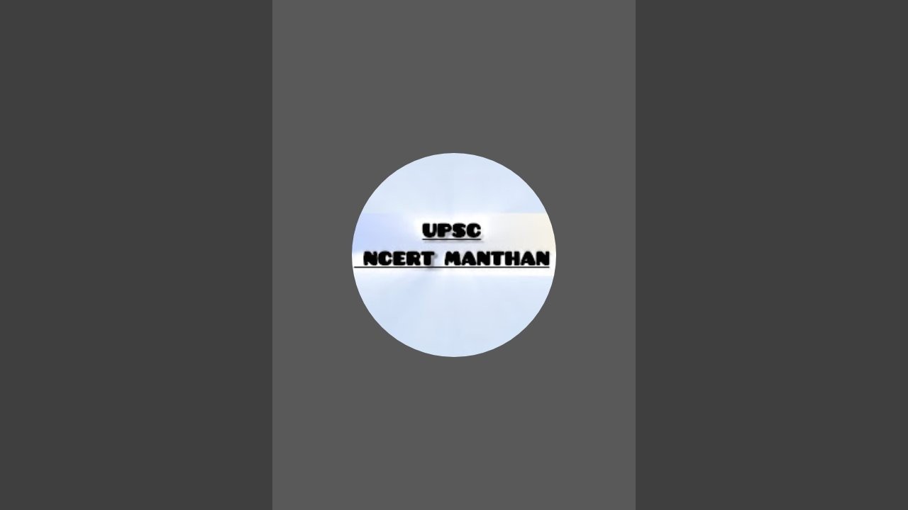 UPSC NCERT Manthan लाइव है!