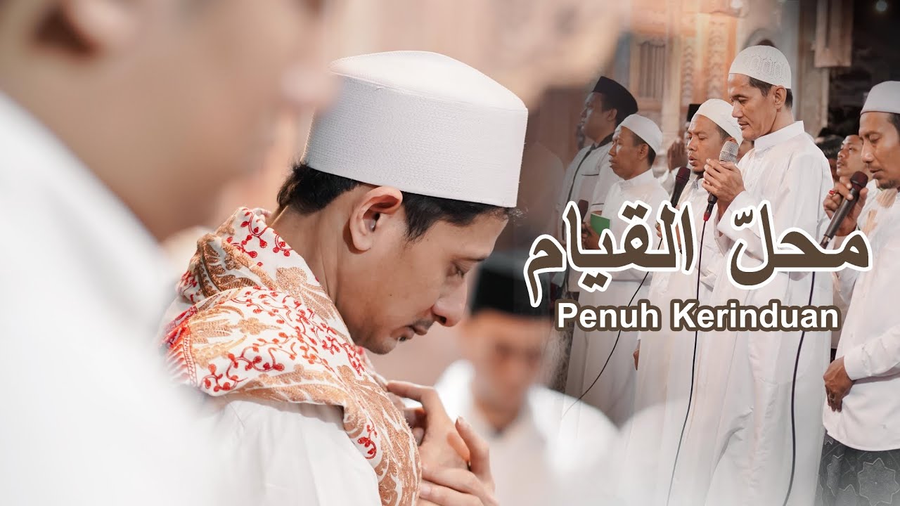 Mahallul Qiyam - Rindu yang mendalam || AUDIO HD