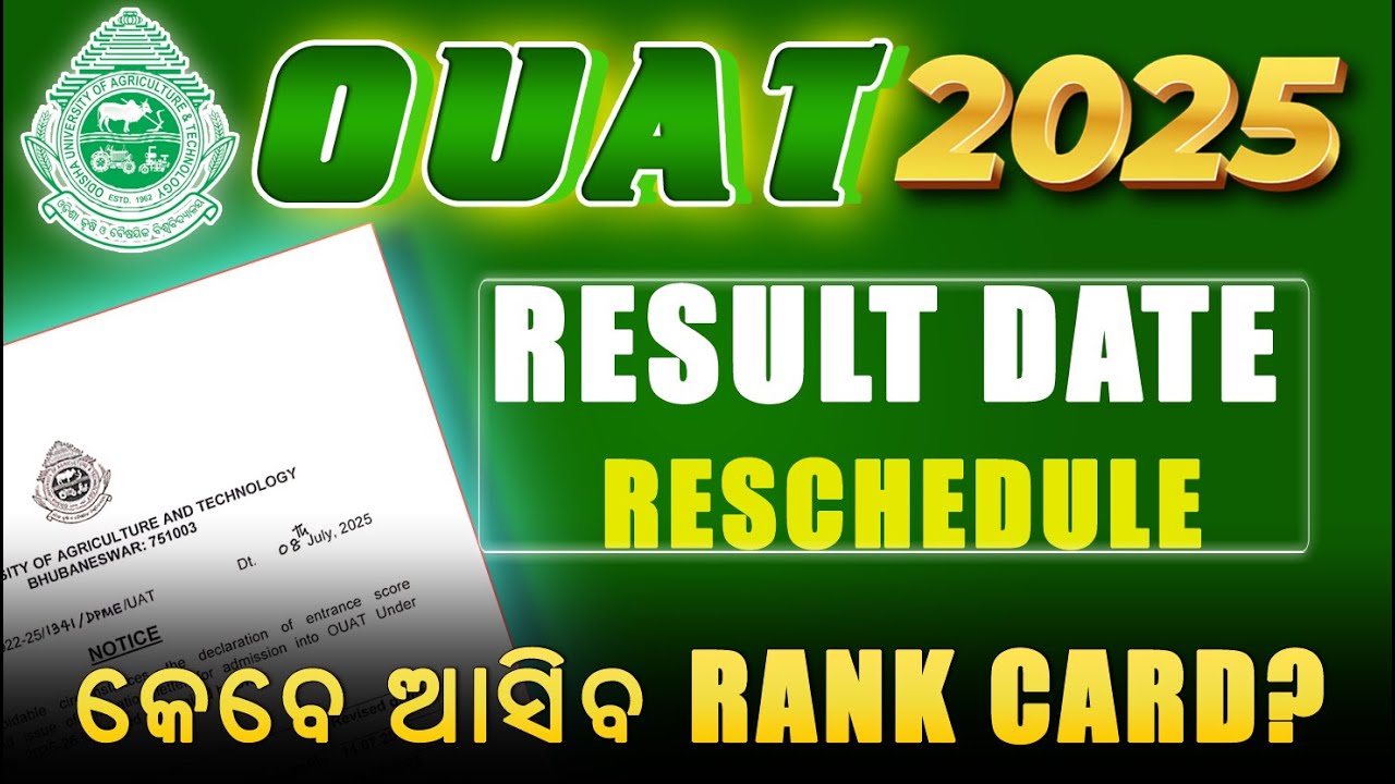 OUAT 2025 RESULT DATE RESCHEDULE | PERCENTILE | RANK CARD | INTIMATION LETTER #ouat2025
