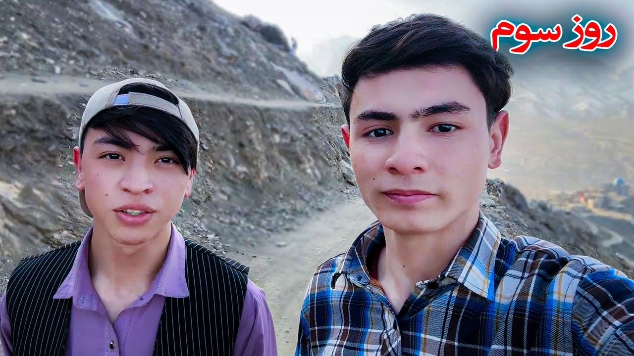 ولاگ ۲۱ روزه (روز سوم)