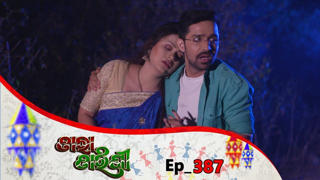 Tara Tarini | Full Ep 387 | 30th Jan 2019 | Odia Serial - TarangTV