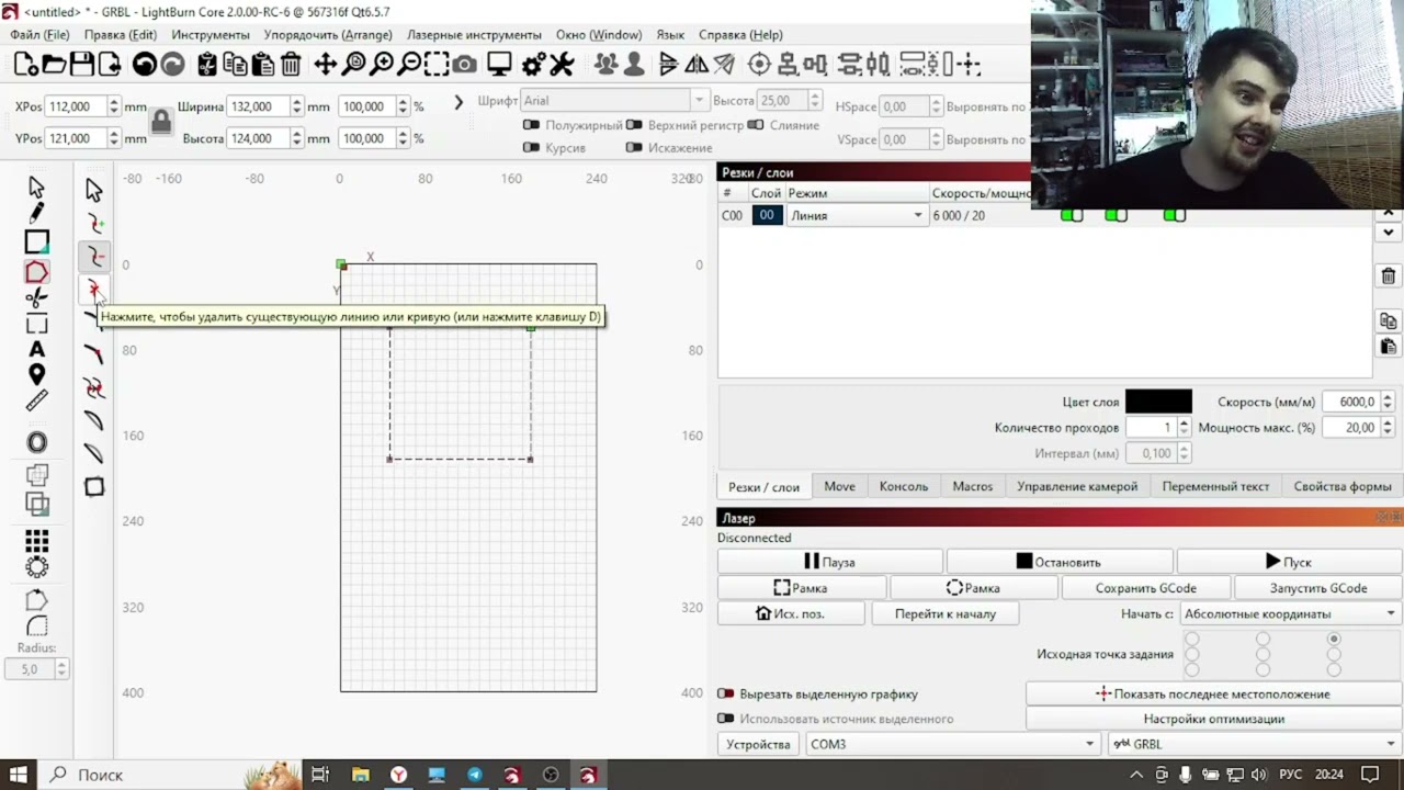 Новая версия Light Burn 2.0.00. Как изменить размер шип паза за 15 секунд?
