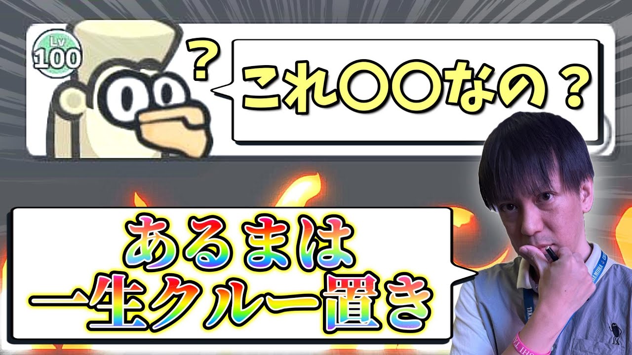 クルーメイトが誰も拾えなかった違和感を指摘した結果ｗｗｗｗｗ【AmongUs / 宇宙人狼】