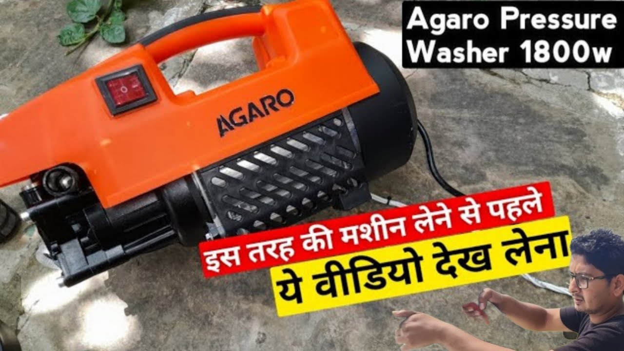 Agaro pressure washer लेना या नहीं
