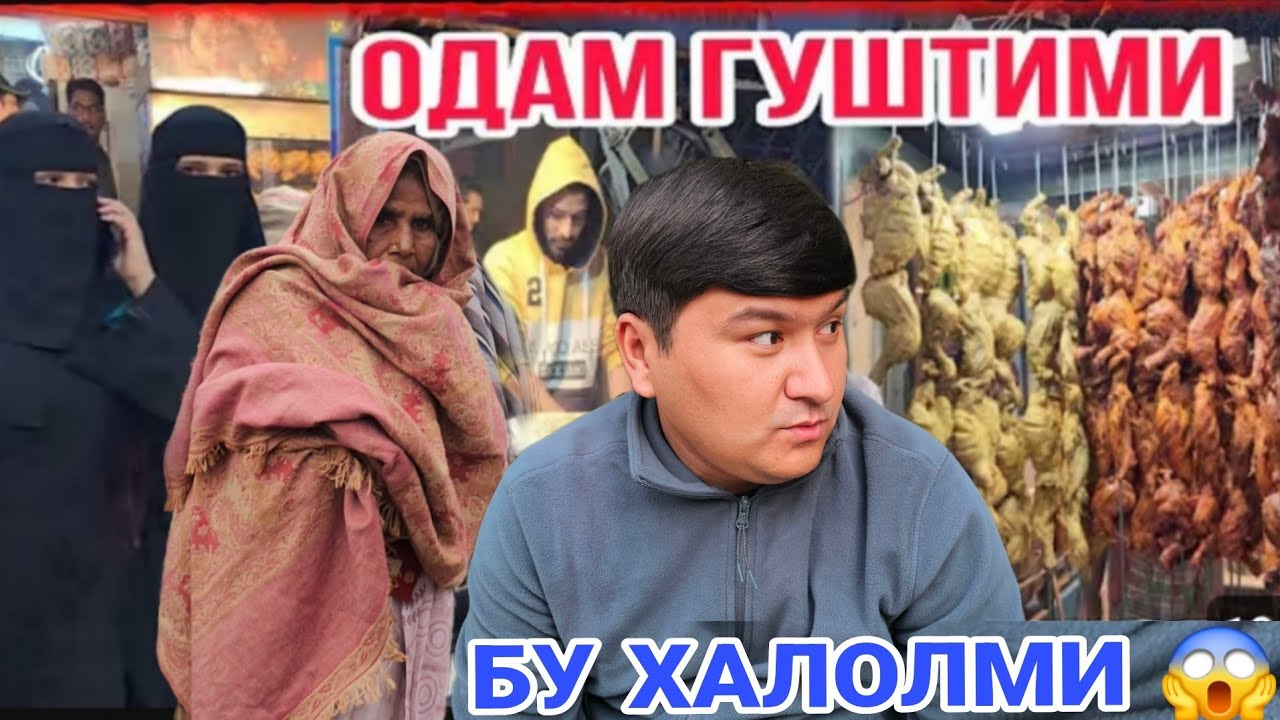 ХИНДИСТОН МУСУЛМОНЛАР БОЗОРИДА КЕЧА СОДИР БУЛДИ.... ТЕЗ КУРИНГ...