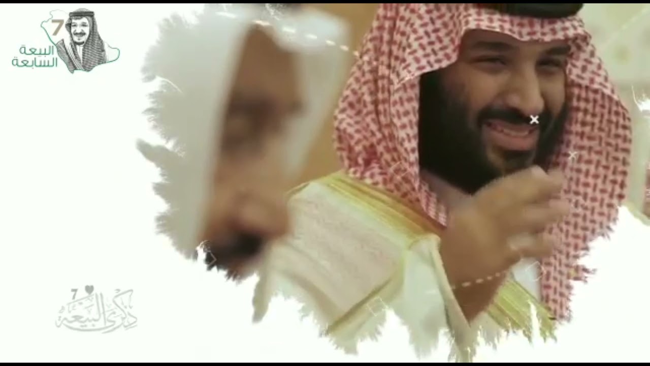 ذكرى البيعة السابعة الإبتدائية التاسعة بالخبر