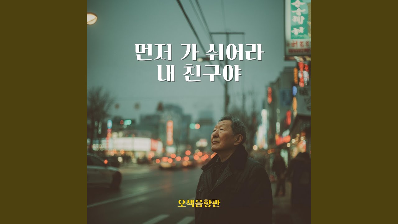 커튼콜