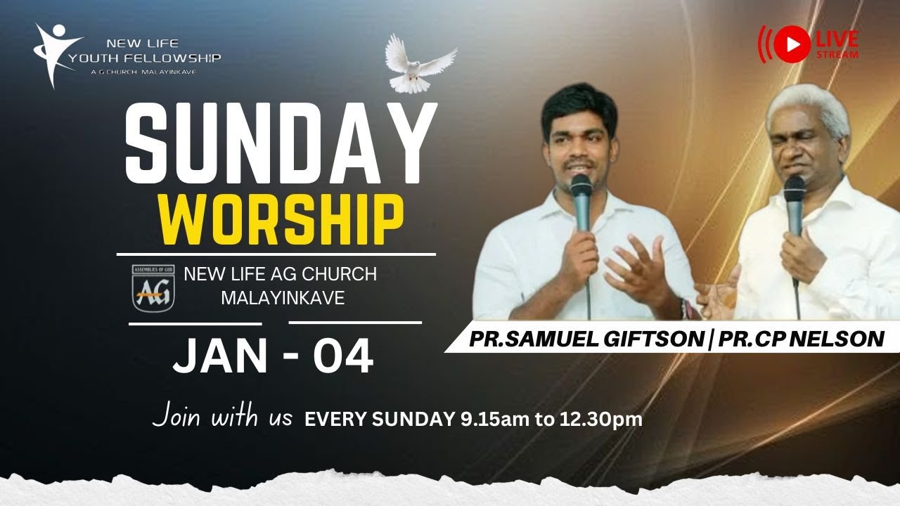 NEW LIFE AG CHURCH MALAYINKAVU |  NEW YEAR  SERVICE  / 04 - 01 - 2026