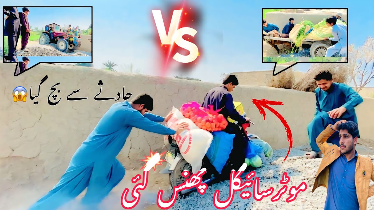 Bike Phans Gayi, Tractor Pillar Se Takra Gaya 😳 | Unexpected Accident Vlog