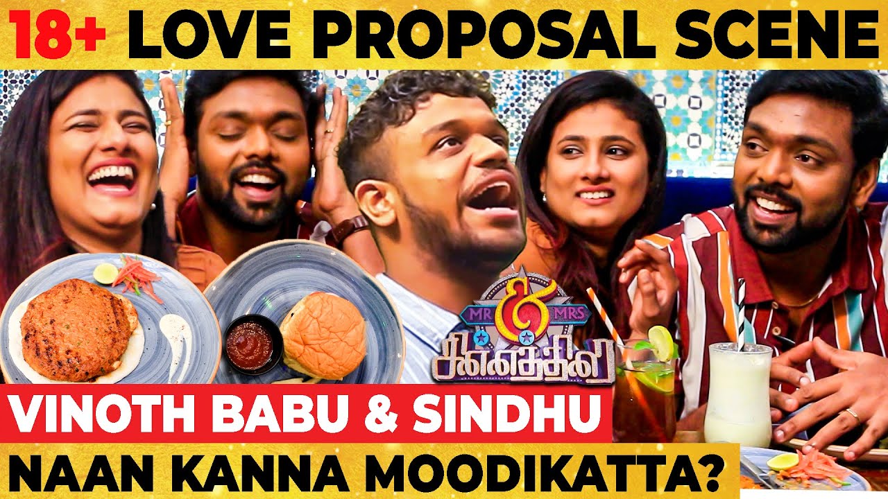 🤣Kalyanathuku Munadi Pannatha, Ippa Seiya Poren -Vinoth Babu & Sindhu's Date| Mr & Mrs Chinnathirai