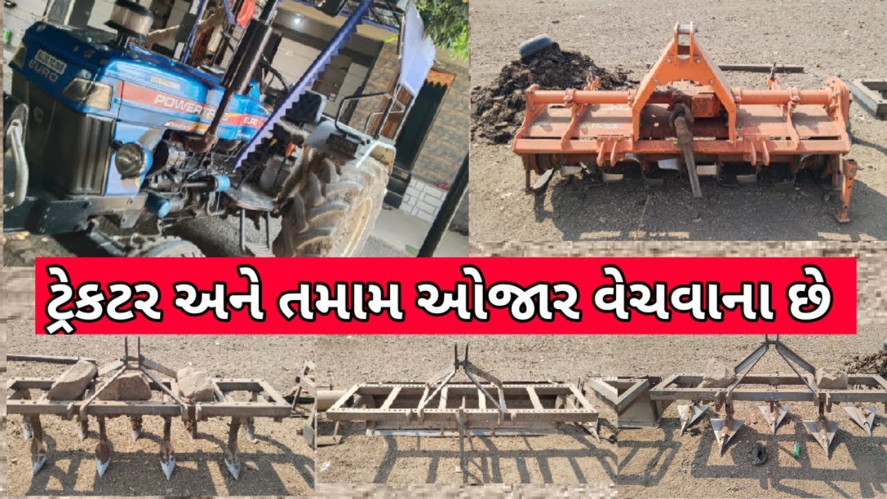 વિક્રમ ભાઈ: 9824957655 , ટ્રેકટર અને ઓજાર વેચવાના છે @DRKisanHelp_DilipRam 