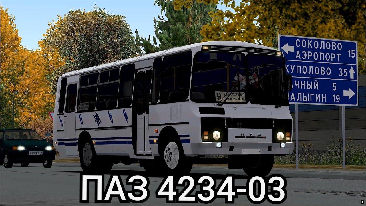 Закрытие дачного сезона, ПАЗ 4234-03 в Omsi 2