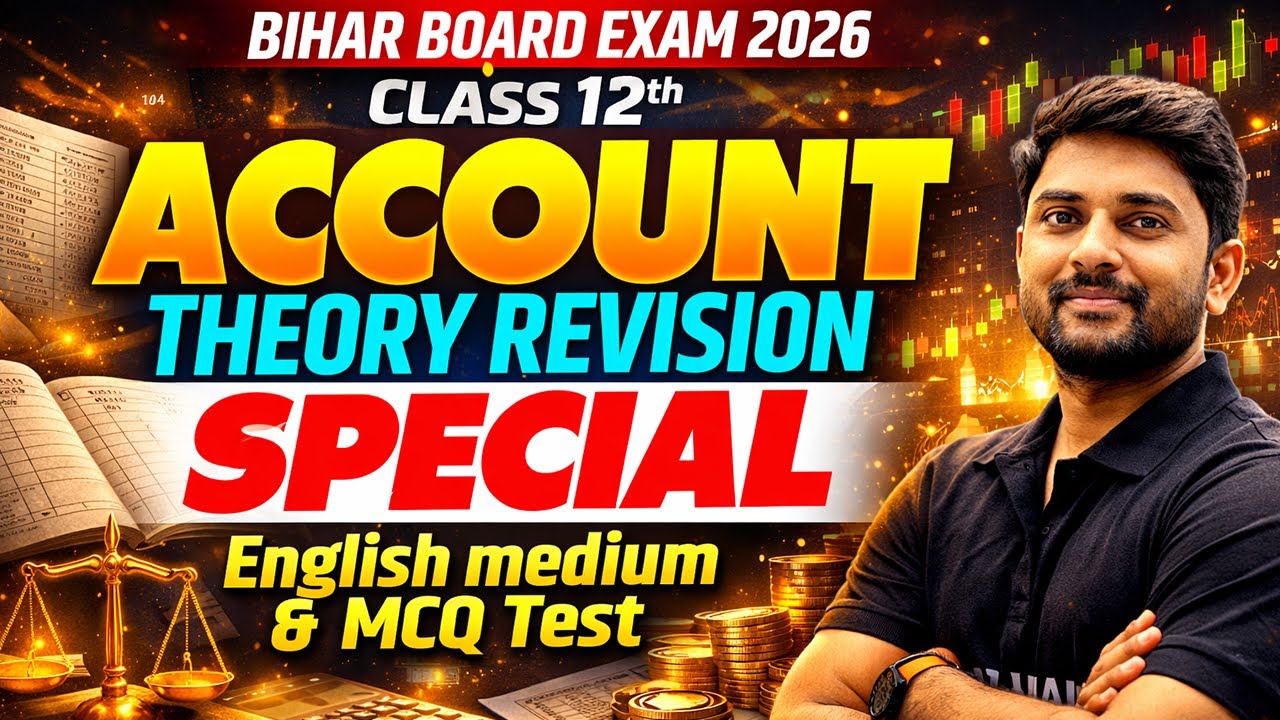 12th Accountancy | Theory & MCQ Special - Exam Alert | Bihar Board Exam 2026 | Eb Commerce