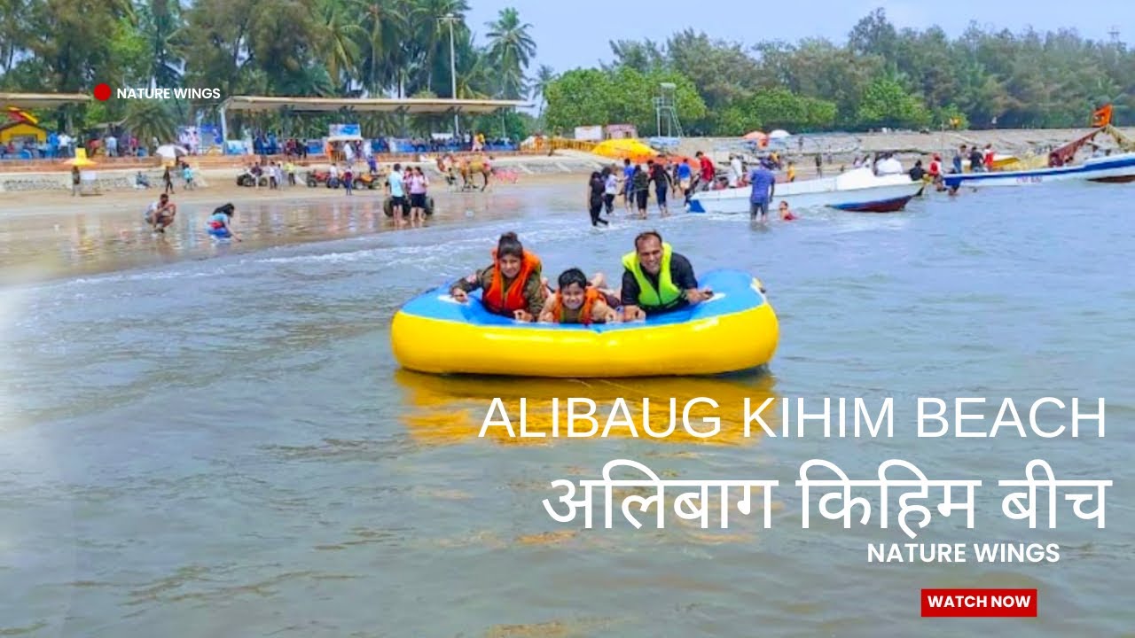 अलिबाग किहीम बीच रिसॉर्ट काल भैरव देवस्थान |Alibaug kihim beach resort kaal bhairav devstan