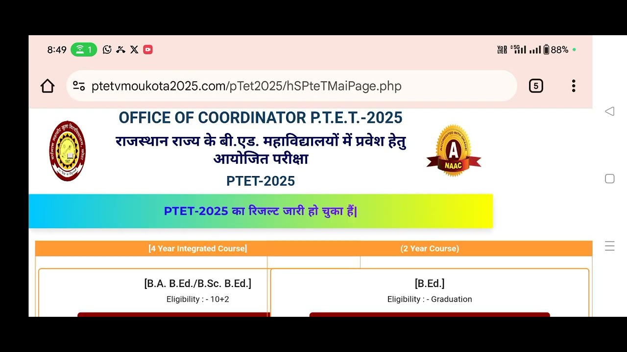 Ptet result 2025 declare, PTET counselling date declared, how to check Rajasthan PTET result 2025