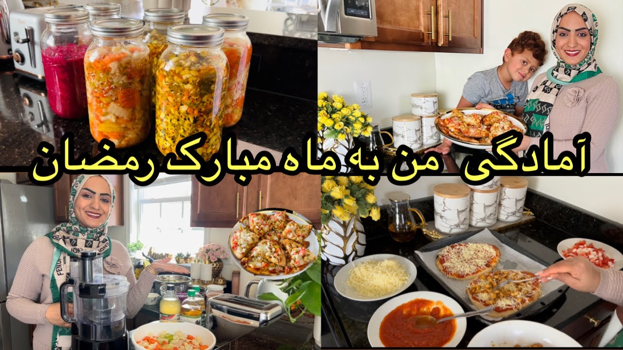 آمادگی من به ماه مبارک رمضان|یک روزکاری بامن|آموزش سه نوع ترشی،چتنی|پیتزای فوری ساده باسس خانگی