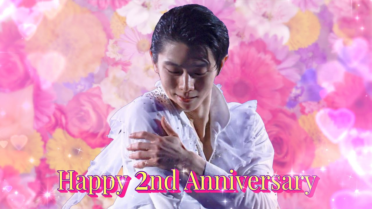 羽生結弦☆Happy 2nd Anniversary～最高の応援と共に♡