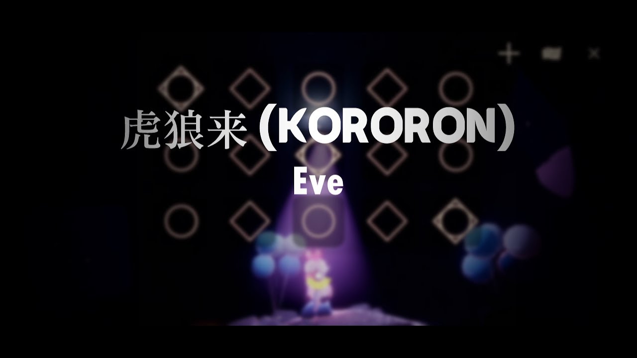 Eve - 虎狼来 (Kororon) | Sky: Children of the Light