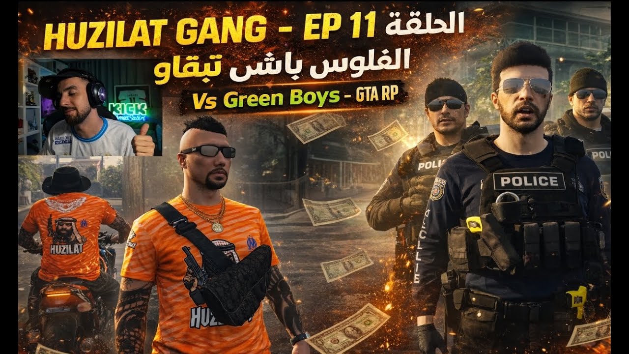 Ahmedsabiri- HUZILAT GANG EP 11 - 1000000$ معركة Green Boys (الحلقه 11) GTA RP