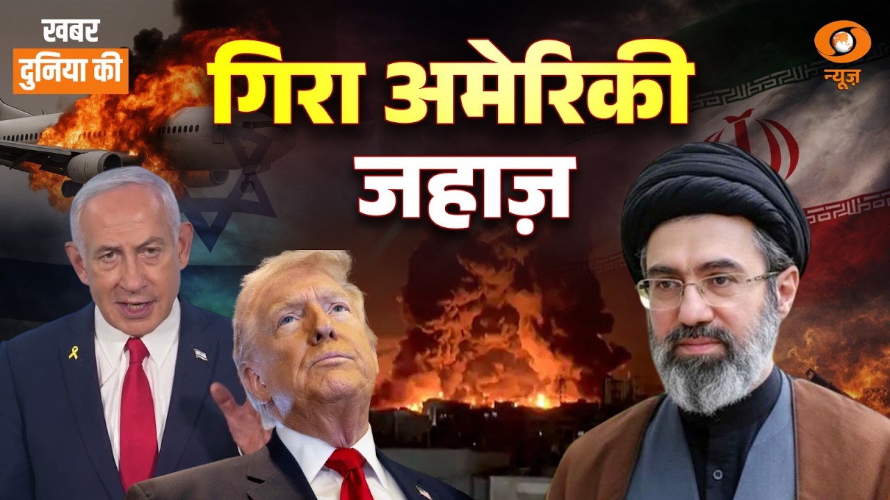 Major news from the war front | US और Israel कहर बरसाने के मूड में | Trump | CS Joshi | World News