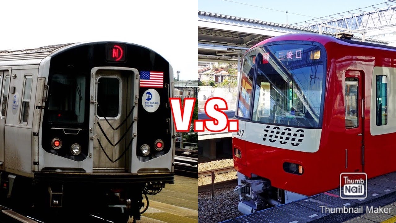 NYCT R160B V.S. Keikyu N1000 Series (GTO)