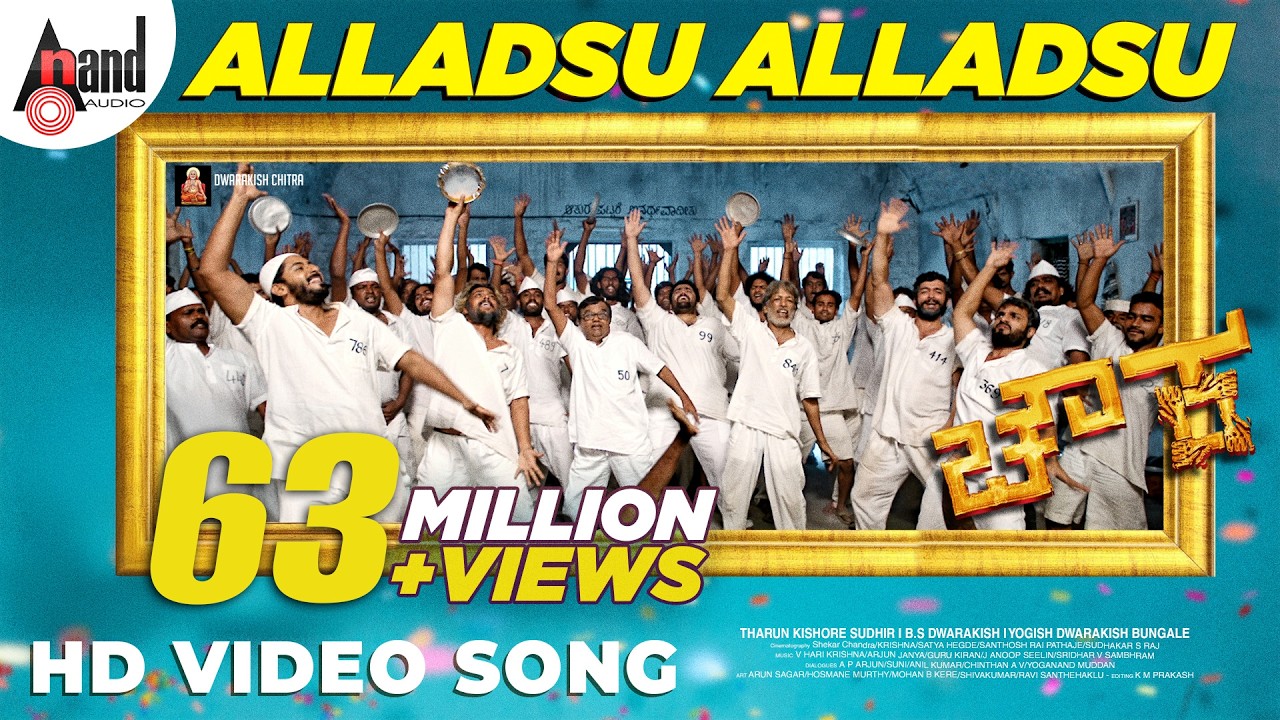 Chowka | Alladsu Alladsu | HD Video Song | Vijay Prakash |V.Harikrishna |Yogaraj Bhat | @AnandAudio