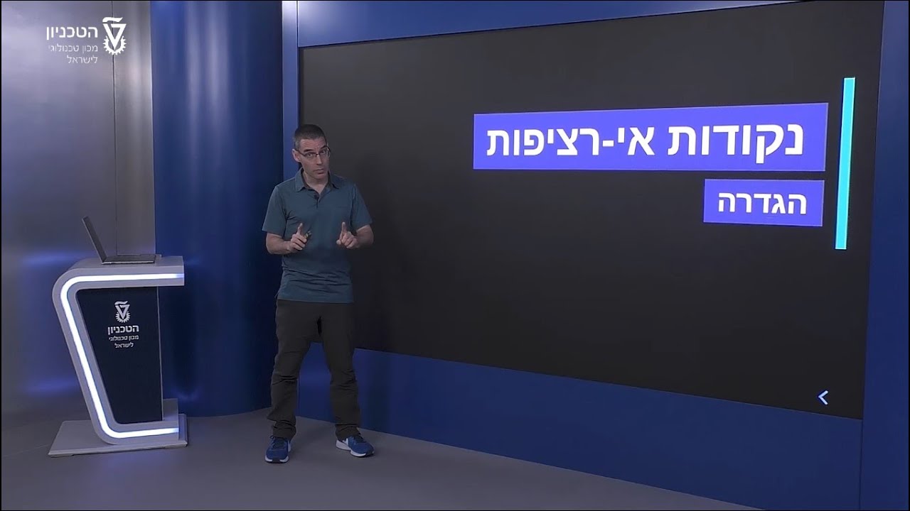 נקודות אי-רציפות - הגדרה