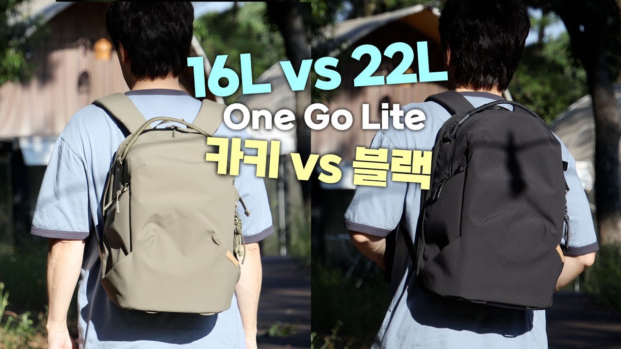 작은 카메라 백팩이 필요하다면? 피지테크 원고 라이트 16L vs 22L, 카키 vs 블랙 (PGYTECH One Go LITE)