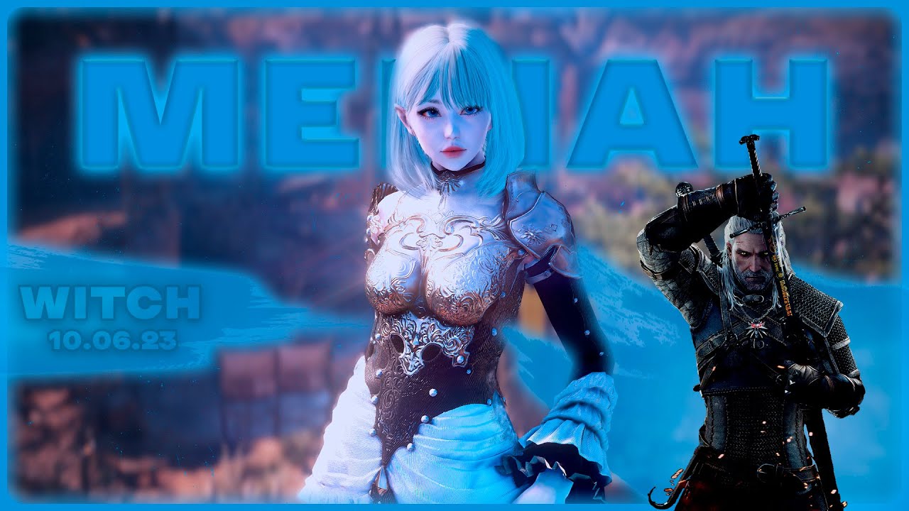 Black Desert. Awakening Witch. Mediah Siege War. Guild BlackScorpions. 10.06.2023