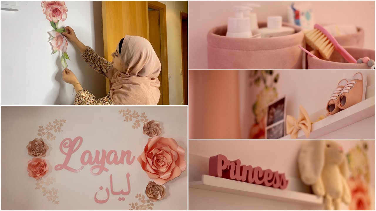 ‏ديكور بأفكار بسيطة 💁‍♀️ 🖼 بيت البيبي 👶BABY ROOM TOUR