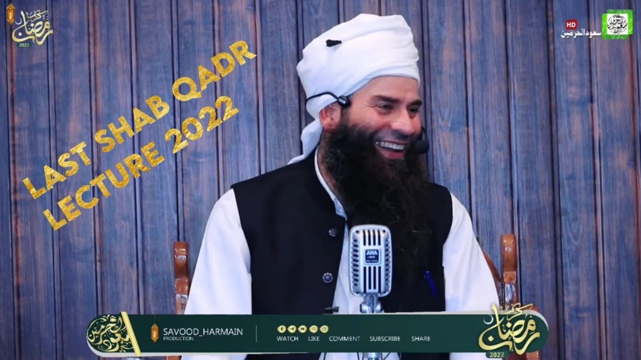 Last Shab Qadr Khutba 30 April 2022, Checki Kawoosa Narbal, Mushtaq Ah Veeri Sb, Savood Harmain
