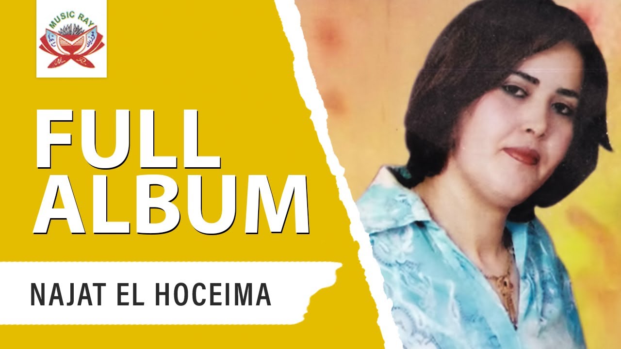 Najat El Hoceima & Abdelmoula - I Nayed (Full Album)