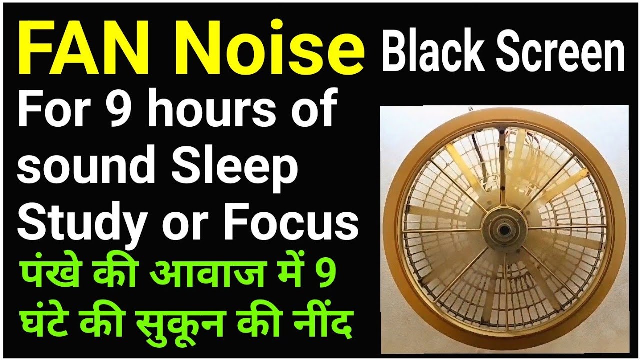 Fan Noise I for 9 hours of Sound Sleep I Studying I Relaxing I or focus I White Noise I BLACK SCREEN