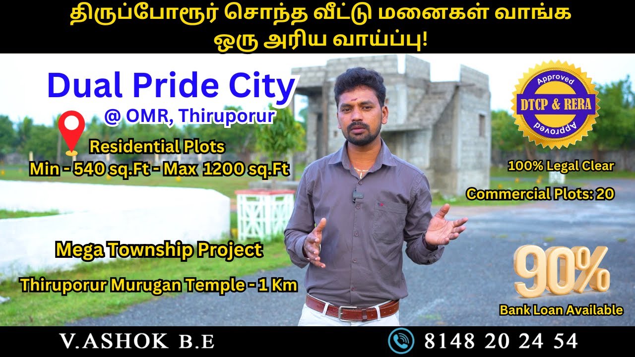 Low budget Villa Plots for sale in OMR Thiruporur | New Layout Near Thiruporur