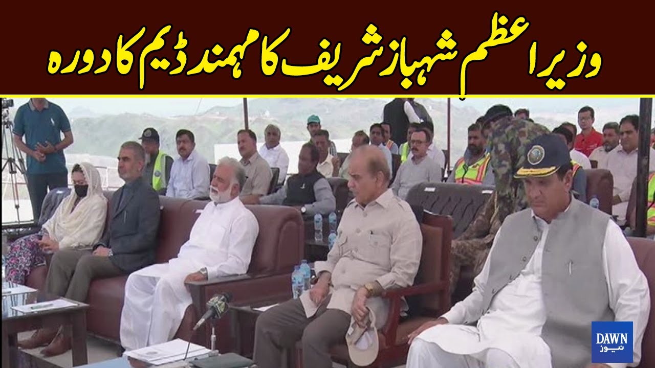 🔴 LIVE | Prime Minister Shehbaz Sharif Visits Mohmand Dam | Dawn News