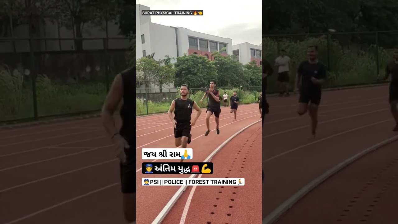 Gujarat Police|PSI|Constable 5km Running Trail | 5kmRunning Practice |Police Bharti #gujarat #police
