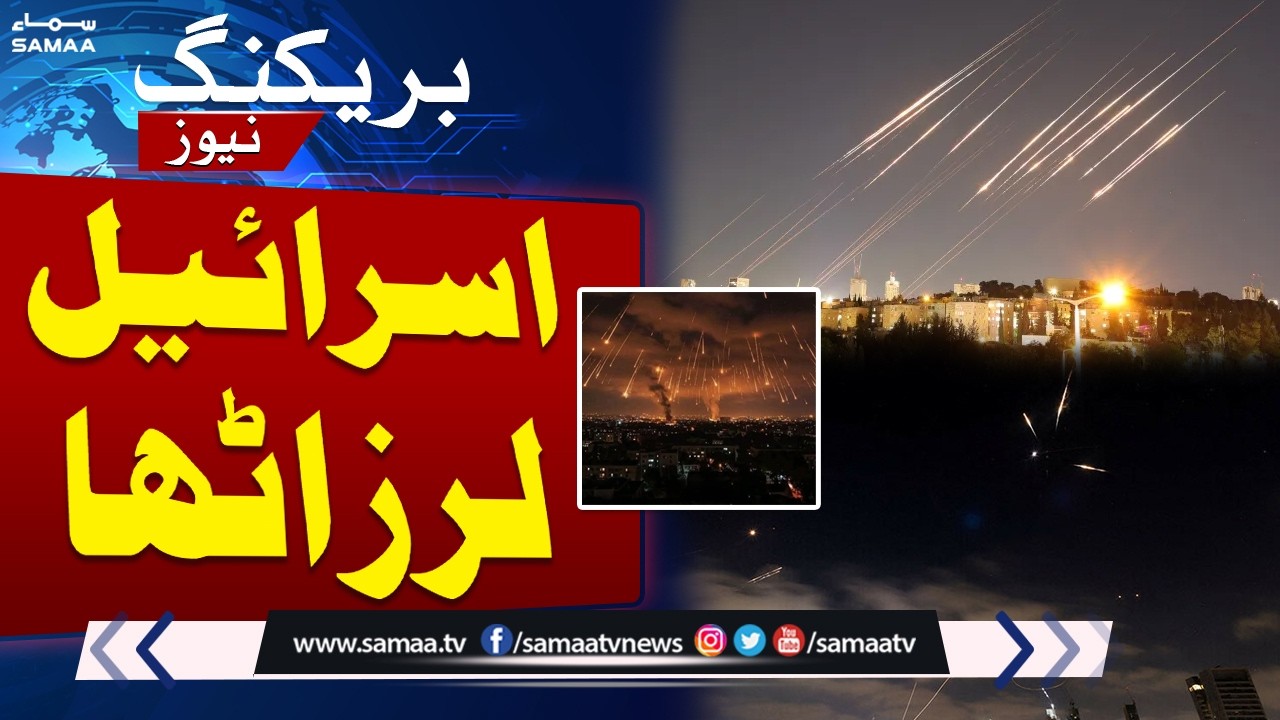 Iran US War: 16th Wave of Attacks | Massive Explosions Rock Israel | Cities in Shock | Samaa TV