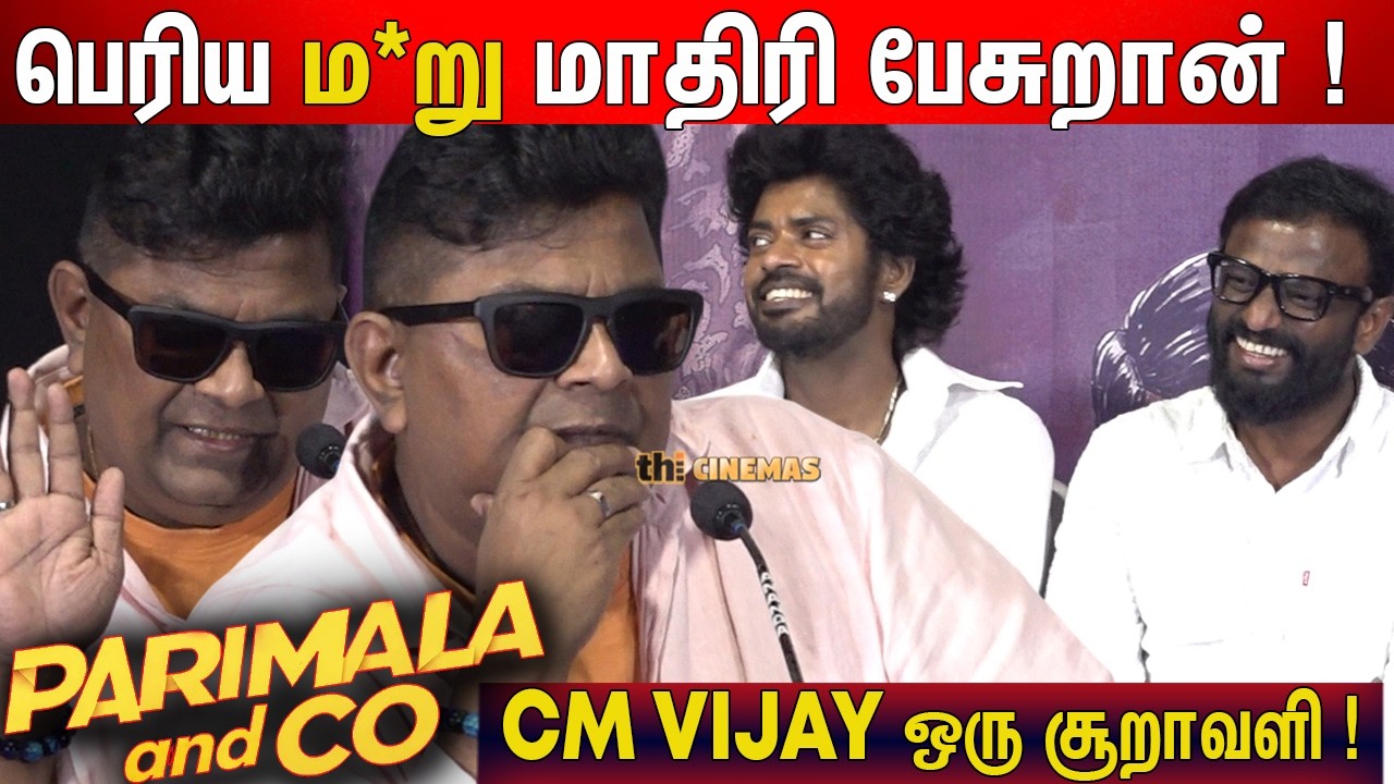 🍾பன்னீர் சோடா ! Sema Fun Mysskin! 🔥! Ultimate Fun Mode! 💥 Mysskin Speech Parimala And Co Press Meet