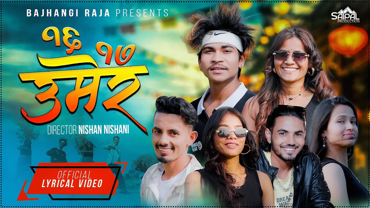 16 17 Umer - Bajhangi Raja | Preeti | Nishan | Mamta  | Upendra  | Laxmi   | New Nepali Song 2026