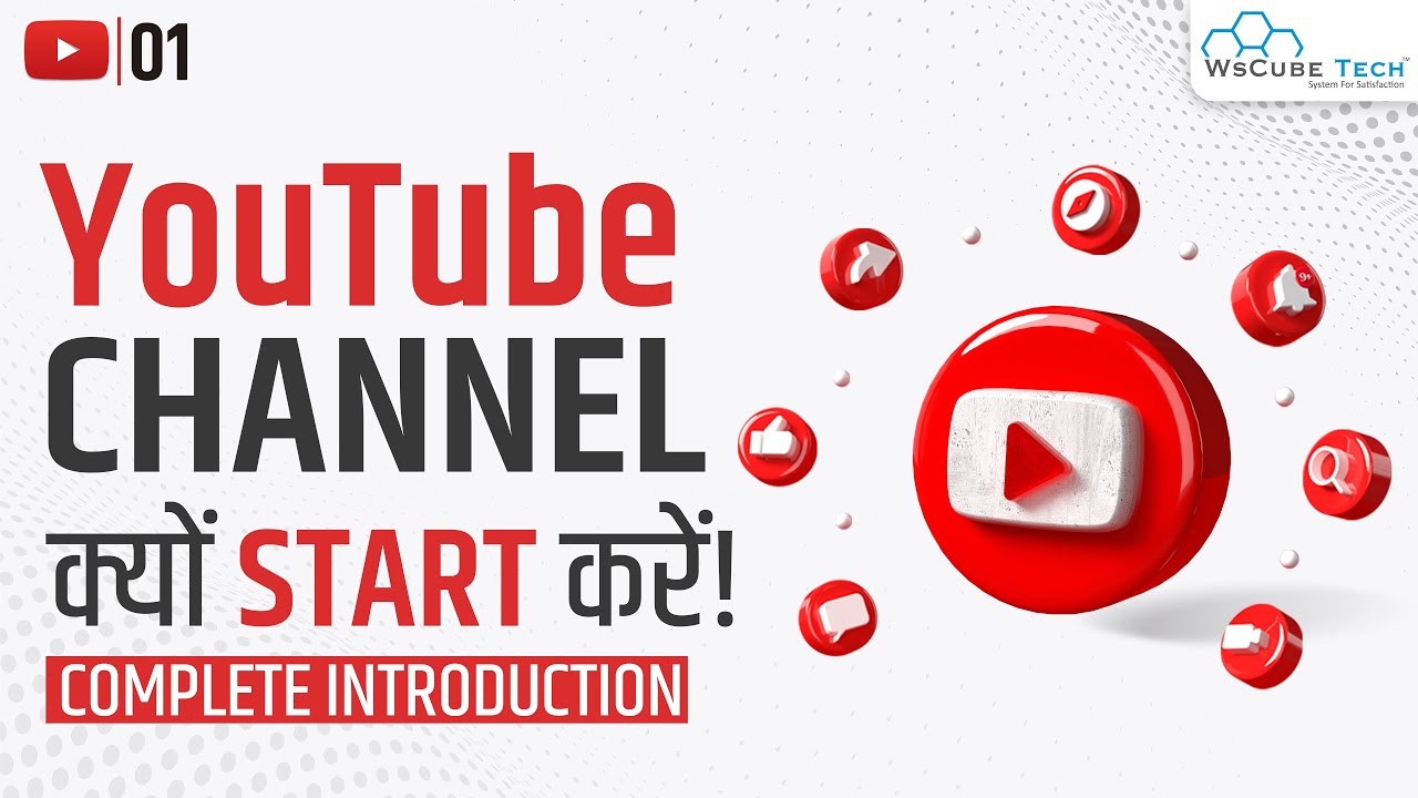 What is YouTube: A Beginner's Guide | YouTube Mastery Course [Latest Version]
