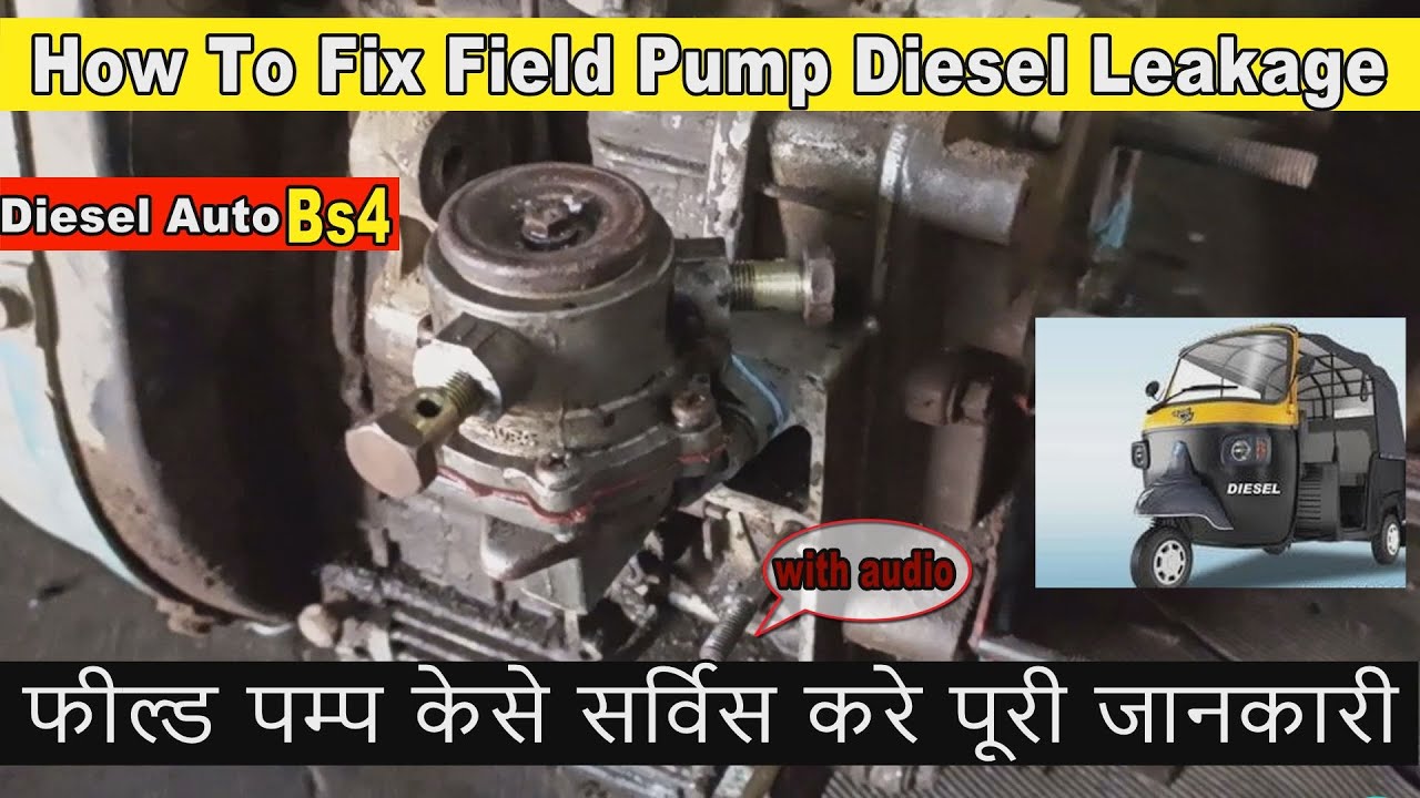 How To Fix Field Pump Diesel leakage|फील्ड पम्प केसे सर्विस करे |Diesel Auto rikhshaw repairing