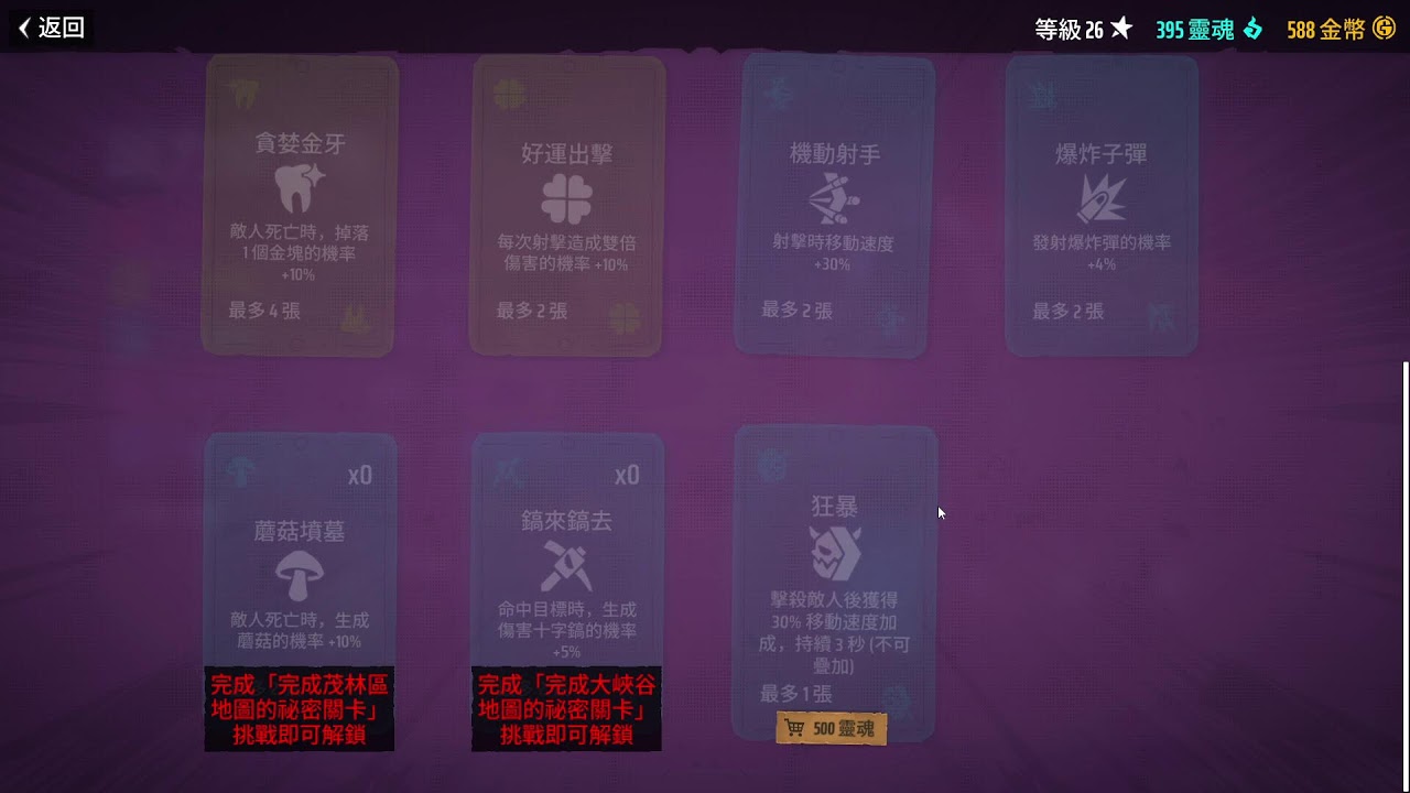 我的直播