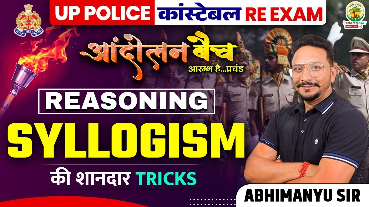 🔴Complete Syllogism Reasoning in One Shot | Reasoning | UP Police Constable Re Exam | Abhimanyu Sir