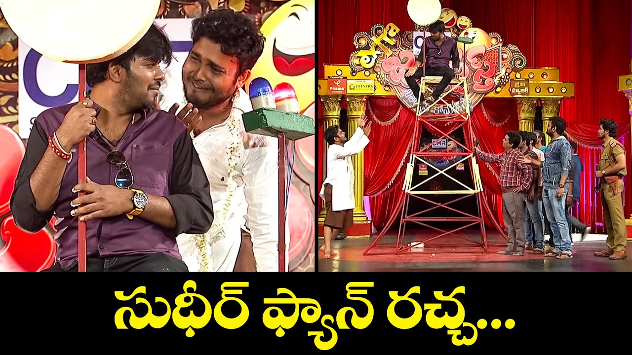 Sudigali Sudheer Top 5 Skits | Extra Jabardasth | 18th June 2025 | Ram Prasad, Srinu | ETV