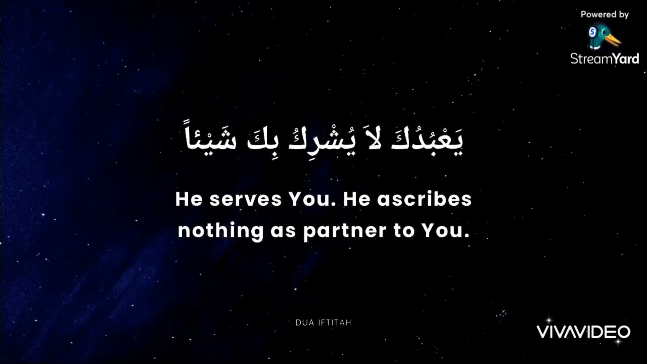 Maah e Ramadan Duaas - recited by Hyder Ali 12'th night