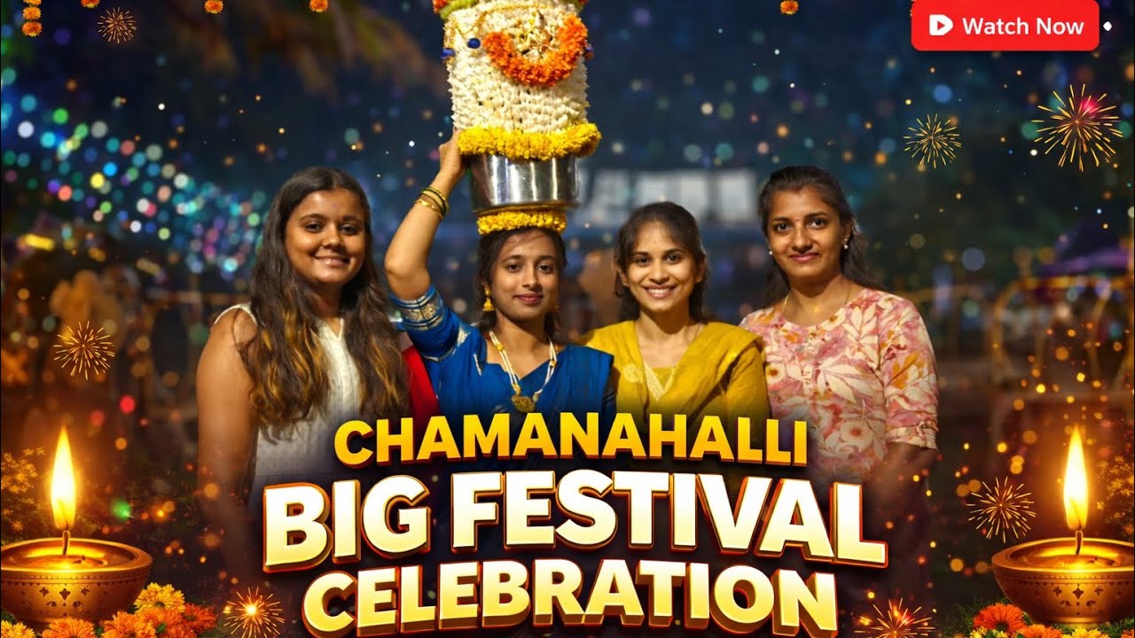 Chamanahalli big festival celebration and prank #nothingimposibleinthisworld #festival #god 
