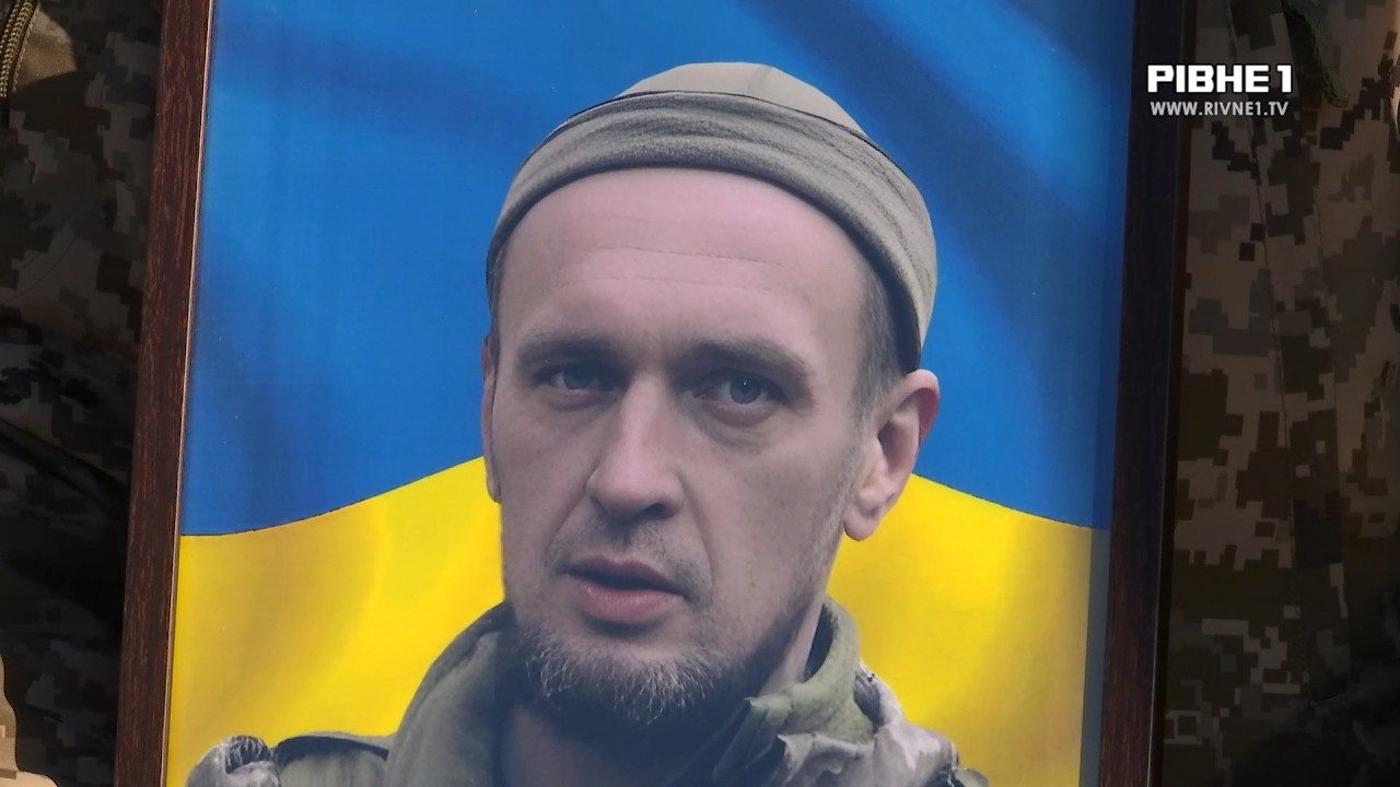 Захищав Україну з 2014-го: у Рівному попрощалися із 41-річним військовослужбовцем