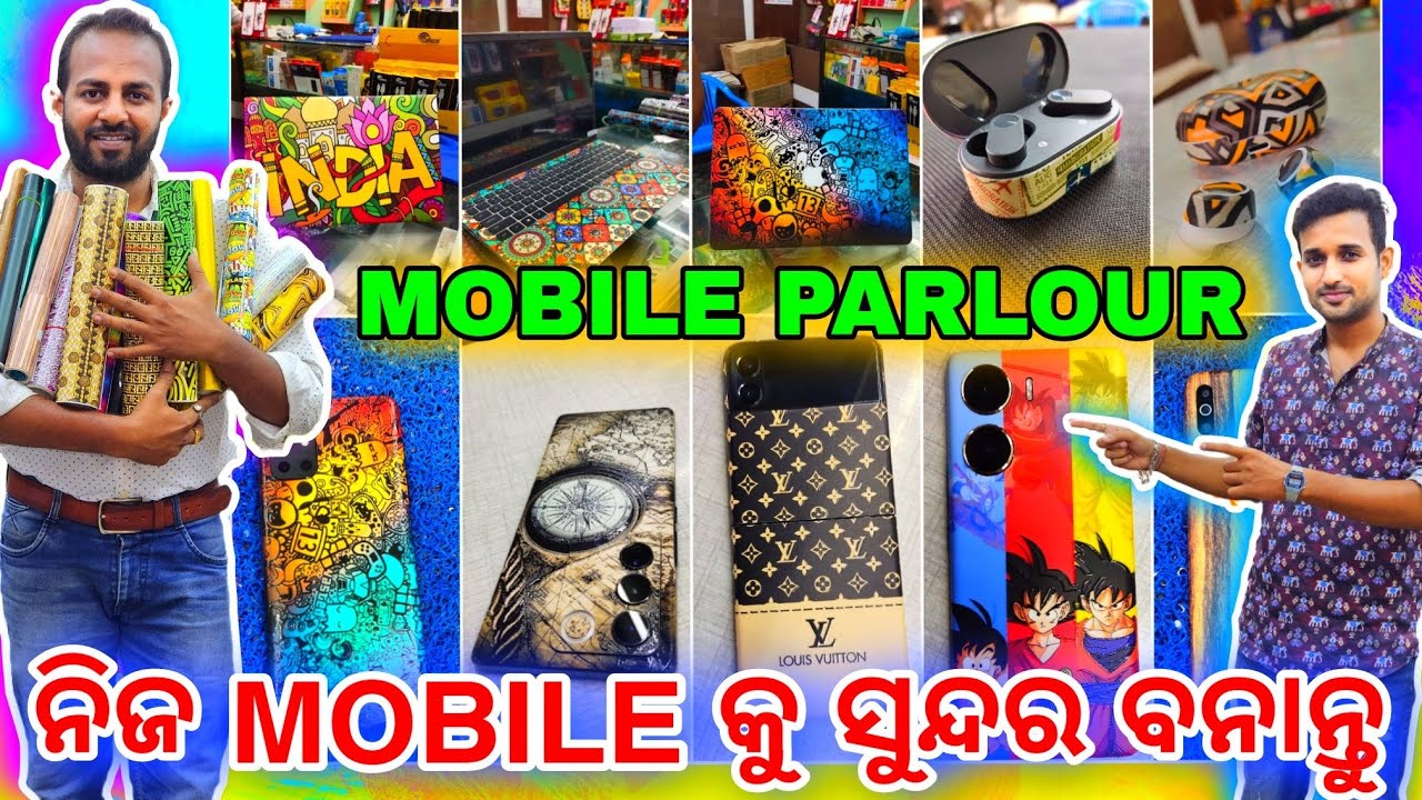 Mobile, Laptop, Gadget Lamination Unique Artwork, best quality tempered glass in bhubaneswar odisha